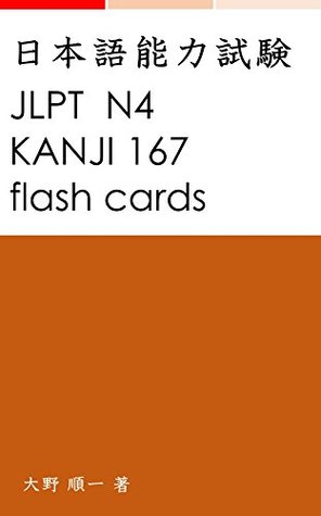 Jlpt N4 Kanji Flashcards 167 And Quiz 70 By Ono Junichi