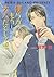 毎日晴天！7 僕らがもう大人だとしても