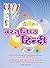 Vastunisth Hindi