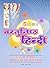Vastunisth Hindi by Onkar Nath Verma