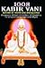 1008 Kabir Vani Nectar of Truth and Knowledge by Lalchand Doohan Jigyasu