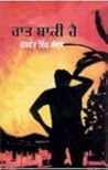 Raat Baaki Hai