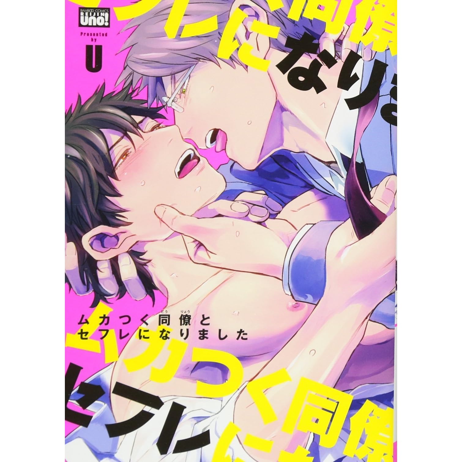 ムカつく相手を黙らせる ４つの基本技 と ５つの柱 ゆるポタでホッと幸せ探し おれ野 お散歩日記 By Cammiya ﾏﾆｱも唸るﾌﾞﾛｸﾞになりたい