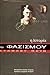 Η ιστορία του φασισμού by Stanley G. Payne Η ιστορία του φασισμού by Stanley G. Payne