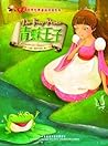 Book cover for The Frog Prince (Firefly Picture Books: Bilingual Classic Fairy stories) (English-Chinese Bilingual Edition)