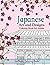 Japanese Art and Designs Coloring Book For Adults: An Adult Coloring Book Inspired By Japan With Japanese Fashion, Food, Landscapes, Koi Fish, and ... (Therapeutic Coloring Books for Adults)