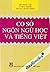 Cơ sở ngôn ngữ học và tiếng Việt by Mai Ngọc Chừ