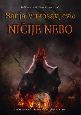 Ničije nebo (Paperback)