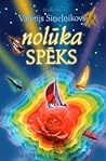 Nolūka spēks