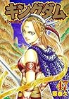 キングダム 47 [Kingdom...