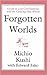 Forgotten Worlds by Edward Esko