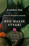 Bog malih stvari