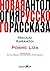 Pobre Liza (1792) by Nikolay Karamzin