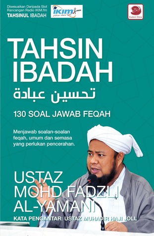 Tahsin Ibadah (Paperback)