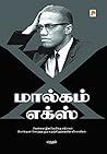 மால்கம் எக்ஸ் [Ma...
