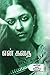 En Kathai by Kamala Suraiyya Das