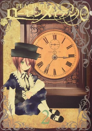 ローゼンメイデン0―ゼロ― 2 [Rozen Maiden Zero 2] (Paperback)