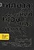 เทศบาล by ภิญญพันธุ์ พจนะลาวัณย์