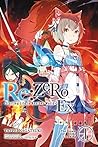 Re:ZERO Ex, Vol. 1