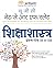 Ugc Net/Set (Jrf & Ls) Shik...