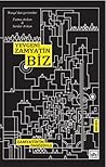 Biz by Yevgeny Zamyatin