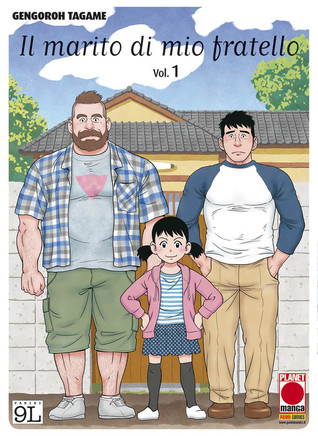 Il marito di mio fratello, Vol. 1
