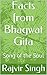 Facts from Bhagwat Gita: So...