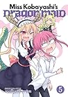 Miss Kobayashi's Dragon Maid, Vol. 5 by coolkyousinnjya
