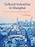 Cultural Industries in Shanghai by Rong Yueming