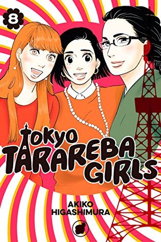 Tokyo Tarareba Girls, Vol. 8 (Kindle Edition)
