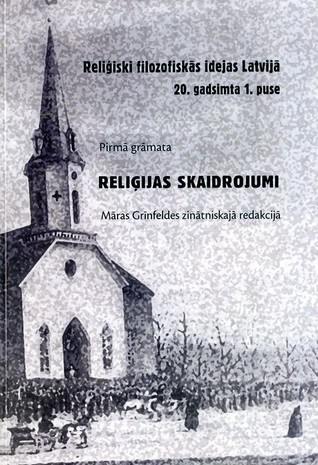 Reliģijas skaidrojumi