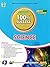 Evergreen 100% Success SQP in Science by Pradeep Singh