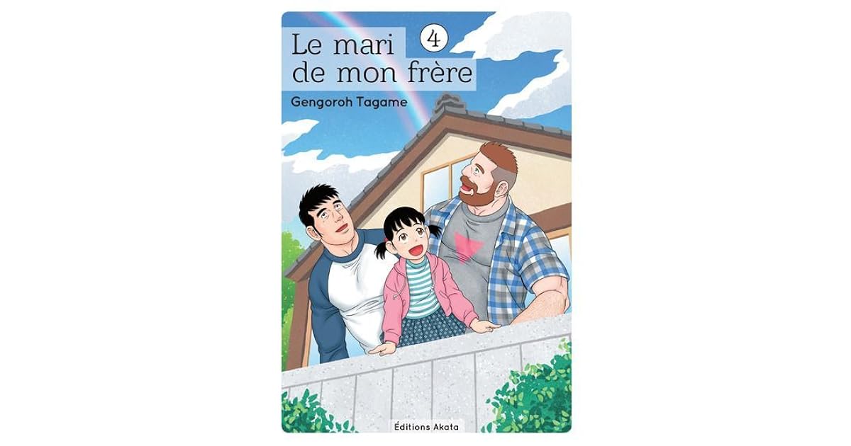 Le mari de mon frère, tome 4 by Gengoroh Tagame