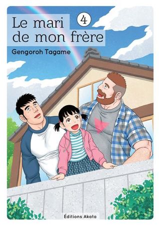Le mari de mon frère, tome 4 (Le mari de mon frère, tome 4)