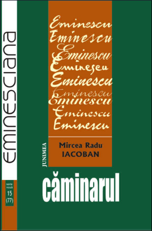 Căminarul