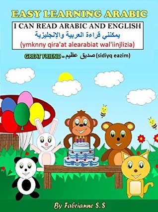 Great Friend صديق عظيم Arabic Children S Picture Book English And Arabic Bilingual Edition Arabic Kids Books English Arabic Bilingual Books Arabic Children Stories Arabic Children Books By Fabrianne S S