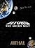 Beyond The Milky Way (The Galaxy Series #1)