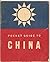 A Pocket Guide to China