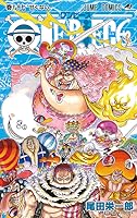 One Piece Volume 87 Bittersweet By Eiichiro Oda