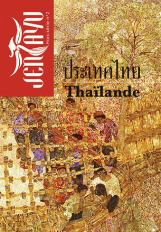 Thaïlande