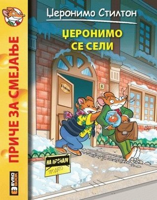 Dzeronimo se seli (Paperback)