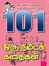 101 Oru Nimida kathaigal (Tamil Edition)