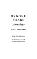 Bygone years — Minuvsheye