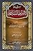الإشاعة لأشراط الساعة by محمد بن رسول البرزنجي الحسيني الإشاعة لأشراط الساعة by محمد بن رسول البرزنجي الحسيني