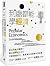 到處都能學經濟：從哈利波特、唐頓莊園到滾石樂團，流行告...