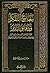 معارج التفكر ودقائق التدبر تفسير تدبري للقرآن الكريم بحسب ترتيب النزول وفق منهج كتاب قواعد التدبر الأمثل لكتاب الله عز وجل
