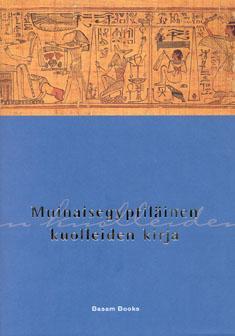 Muinaisegyptiläinen kuolleiden kirja