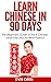 Learn Chinese in 90 Days by Dvir Oren