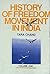 History of Freedom Movement in India VOL 1 by Tara Chand