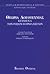Θεωρία λογοτεχνίας. Κείμενα...